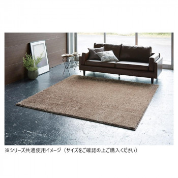 ターキッシュシャギー ラグ 日本製 200×200cm ブラウン【メーカー直送：代金引換不可：同梱不可】【北海道・沖縄・離島は配達不可】