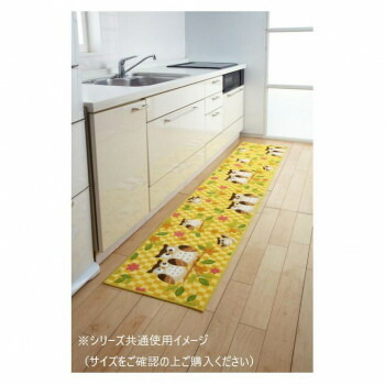 ふくろう キッチンマット(抗菌防臭 吸水速乾) 日本製 65×180cm イエロー【メーカー直送：代金引換不可：同梱不可】【北海道・沖縄・離島は配達不可】
