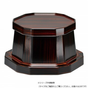 隅切り六角花台 (1対) 6.0寸 木目色 5806601800021【メーカー直送：代金引換不可：同梱不可】【北海道・沖縄・離島は配達不可】