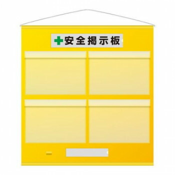 カオスー Blue Battery caos  鉄道車両乾電池
