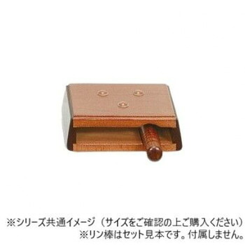 ALTE MEISTER　アルテマイスター　仏具　モダンリン台　中　ブラウン色　2G273【メーカー直送：代金引換不可：同梱不可】【北海道・沖縄・離島は配達不可】