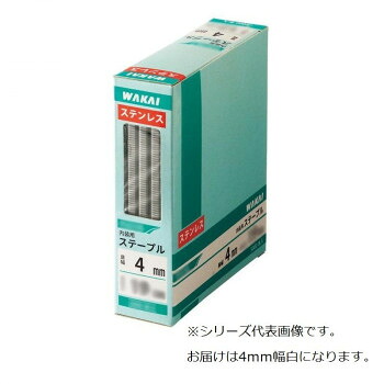 ステンレス ステープル 4mm幅 白 PJ419SW【メーカー直送：代金引換不可：同梱不可】【北海道・沖縄・離島は配達不可】