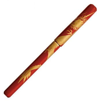 あかしや 筆ペン 越前塗 蒔絵筆ペン 龍 朱 漆塗 UK18E-05【メーカー直送：代金引換不可：同梱不可】【北海道・沖縄・離島は配達不可】｜セブンプロ