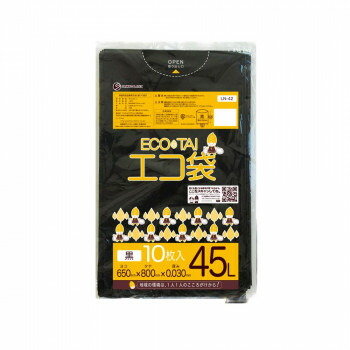 ECO TAI エコ袋 45L LN-42 黒 10枚×60冊【メーカー直送:代金引換不可:同梱不可】【北海道・沖縄・離島は配達不可】|セブンプロ