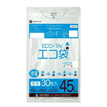 ECO TAI　エコ袋　45L UN-53 透明 30枚×30冊【メーカー直送：代金引換不可：同梱不可】【北海道・沖縄・離島は配達不可】