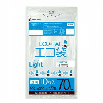 ECO TAI　エコ袋　70L MUN-78 透明 10枚×50冊【メーカー直送：代金引換不可：同梱不可】【北海道・沖縄・離島は配達不可】
