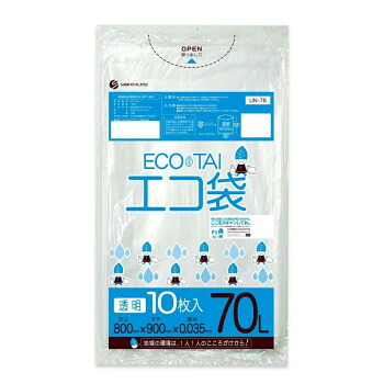 ECO TAI　エコ袋　70L UN-78 透明 10枚×40冊【メーカー直送：代金引換不可：同梱不可】【北海道・沖縄・離島は配達不可】