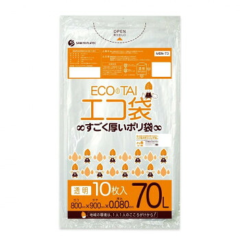 ECO TAI エコ袋 70L MBN-73 透明 10枚×15冊【メーカー直送:代金引換不可:同梱不可】【北海道・沖縄・離島は配達不可】|セブンプロ
