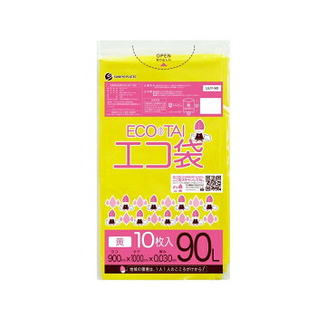 ECO TAI エコ袋 90L UUY-90 イエロー 10枚×40冊【メーカー直送:代金引換不可:同梱不可】【北海道・沖縄・離島は配達不可】|セブンプロ