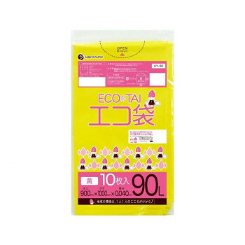 ECO TAI エコ袋 90L UY-90 イエロー 10枚×30冊【メーカー直送:代金引換不可:同梱不可】【北海道・沖縄・離島は配達不可】|セブンプロ
