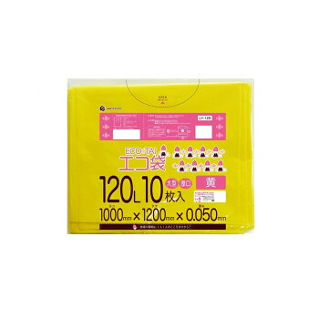 ECO TAI エコ袋 120L LY-120 イエロー 10枚×20冊【メーカー直送:代金引換不可:同梱不可】【北海道・沖縄・離島は配達不可】|セブンプロ