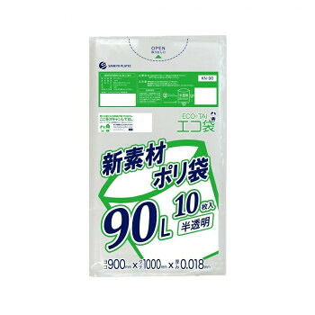 ECO TAI　エコ袋　新素材ポリ袋　90L KN-90 半透明 10枚×60冊【メーカー直送：代金引換不可：同梱不可】【北海道・沖縄・離島は配達不可】