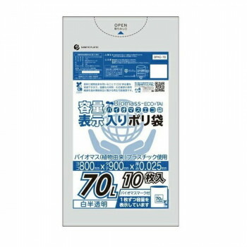 バイオマスエコ袋　容量表示入りポリ袋　70L BPKC-78 半透明 10枚×40冊【メーカー直送：代金引換不可：同梱不可】【北海道・沖縄・離島は配達不可】