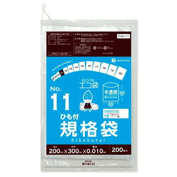 ECO TAI エコ袋 No.11 ひも付規格袋 FAH-11 半透明 200枚×100冊【メーカー直送:代金引換不可:同梱不可】【北海道・沖縄・離島は配達不可】|セブンプロ