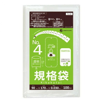 ECO TAI エコ袋 No.4 規格袋 FC-04 透明 100枚×120冊【メーカー直送:代金引換不可:同梱不可】【北海道・沖縄・離島は配達不可】|セブンプロ
