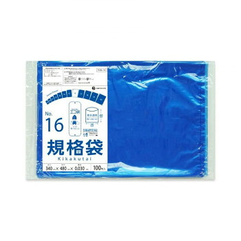 ECO TAI　エコ袋　No.16　規格袋 FCBL-16 青半透明 100枚&times;20冊【メーカー直送：代金引換不可：同梱不可】【北海道・沖縄・離島は配達不可】｜セブンプロ
