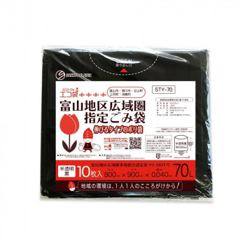 ECO TAI エコ袋 富山地区広域圏指定ごみ袋 伸びるタイプのポリ袋70L STY-70 黒半透明 10枚×40冊【メーカー直送:代金引換不可:同梱不可】【北海道・沖縄・離島は配達不可】|セブンプロ