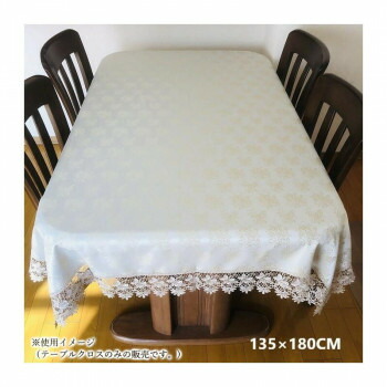 ゾエ テーブルクロス バラ柄ジャガード織 135×180cm 388-07【メーカー直送：代金引換不可：同梱不可】【北海道・沖縄・離島は配達不可】