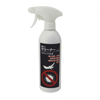 エトス 鳥獣被害対策品 鳥ふんクリーナー 500ml&times;3【メーカー直送：代金引換不可：同梱不可】【北海道・沖縄・離島は配達不可】｜セブンプロ