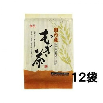 玉三　国内産麦茶 (10g×60p)×12個　0507【メーカー直送：代金引換不可：同梱不可】【北海道・沖縄・離島は配達不可】