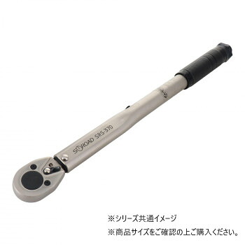 SーROAD　トルクレンチ　9.5　SRSー370　315730【メーカー直送：代金引換不可：同梱不可】【北海道・沖縄・離島は配達不可】