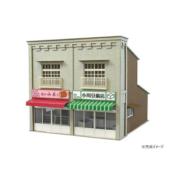 みにちゅあーと 街角のお店-5 MK05-26【メーカー直送：代金引換不可：同梱不可】【北海道・沖縄・離島は配達不可】