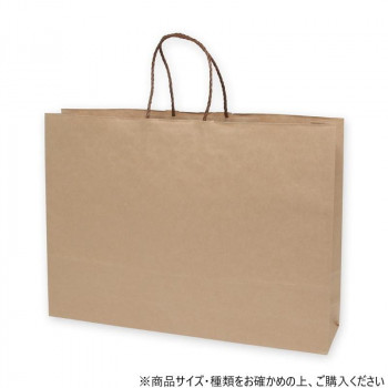 シモジマ HEIKO(ヘイコー) 003298501 25チャームバッグ 55-1 未晒無地 50枚【メーカー直送：代金引換不可：同梱不可】【北海道・沖縄・離島は配達不可】