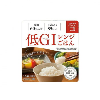 アルファー食品 低GIレンジごはん 150g ×32袋 15156237【メーカー直送：代金引換不可：同梱不可】【北海道・沖縄・離島は配達不可】