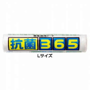 セハージャパン 保鮮シート 抗菌365 Lサイズ 360×270mm×65枚 5802 20本入【メーカー直送：代金引換不可：同梱不可】【北海道・沖縄・離島は配達不可】