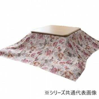 こたつ布団 上掛 「ハンナ」 ベージュ 210×210cm 1170680028750【メーカー直送：代金引換不可：同梱不可】【北海道・沖縄・離島は配達不可】