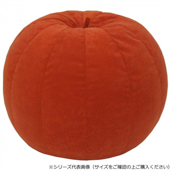 日本製 ビーズクッション バルーン ビッグ ウォームオレンジ【メーカー直送:代金引換不可:同梱不可】【北海道・沖縄・離島は配達不可】