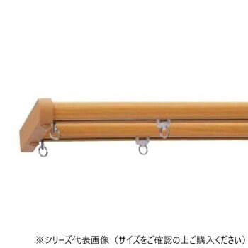 30007317 トーソー(TOSO) 機能性レール ネクスティ Mセット ライトグレイン ダブル2.73m【メーカー直送:代金引換不可:同梱不可】【北海道・沖縄・離島は配達不可】|セブンプロ