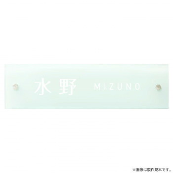 美濃クラフト シーグラス SEA GLASS GC-2-SGC【メーカー直送：代金引換不可：同梱不可】【北海道・沖縄・離島は配達不可】｜セブンプロ