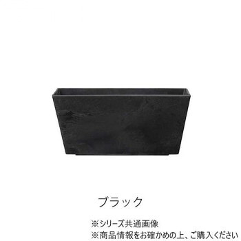 グリーンポット 植木鉢 アートストーン スクエアープランター ブラック 37&times;17&times;17cm AS-01137BK 10個入【メーカー直送：代金引換不可：同梱不可】【北海道・沖縄・離島は配達不可】｜セブンプロ