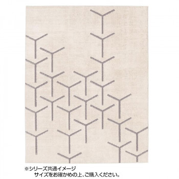 Prevell プレーベル スコープ(190×240cm)カーペット 2316 アイボリー【メーカー直送:代金引換不可:同梱不可】【北海道・沖縄・離島は配達不可】|セブンプロ