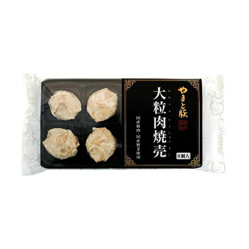 フリーデン　好吃豚包(ハオチートンパオ)やまと豚 大粒肉焼売(30g&times;8個入)　20個セット 06400340【メーカー直送：代金引換不可：同梱不可】【北海道・沖縄・離島は配達不可】｜セブンプロ