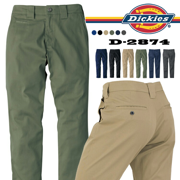 dickies-d2874.jpg