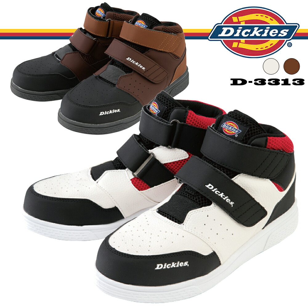 【ポイント10倍】ディッキーズ Dickies セーフティー スニーカー Wマジック D-3313【ポイントUP:2026年4月14日20:00～4月17日 09:59まで】