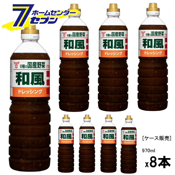 【ポイント10倍】(まとめ買い8本) フンドーキン 業務用 6種の国産野菜和風ドレッシング 970ml [ケース販売 たまねぎ 化学調味料不使用 大容量 家庭用 ケース 箱買い]【ポイントUP:2026年4月4日20:00～4月10日 01:59まで】