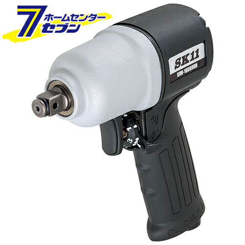 藤原産業 SK11 超軽量エアインパクトレンチ SIW-1600HGN [電動工具 エアーツール 工具 インパクトレンチ] 【hc8】