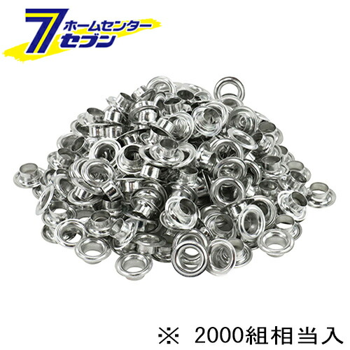 【ポイント10倍】藤原産業 両面ハトメ玉アルミ 10mm NO.14MT-P2000S [大工道具 錐・ピット・皮ポンチ・ハトメ ハトメパンチ]【ポイントUP:2026年7月19日20:00～7月26日 1:59まで】｜セブンプロ 9,117円