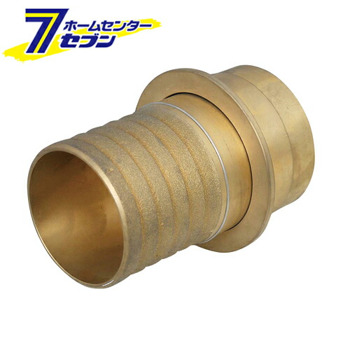町野式カップリング オス 75MM