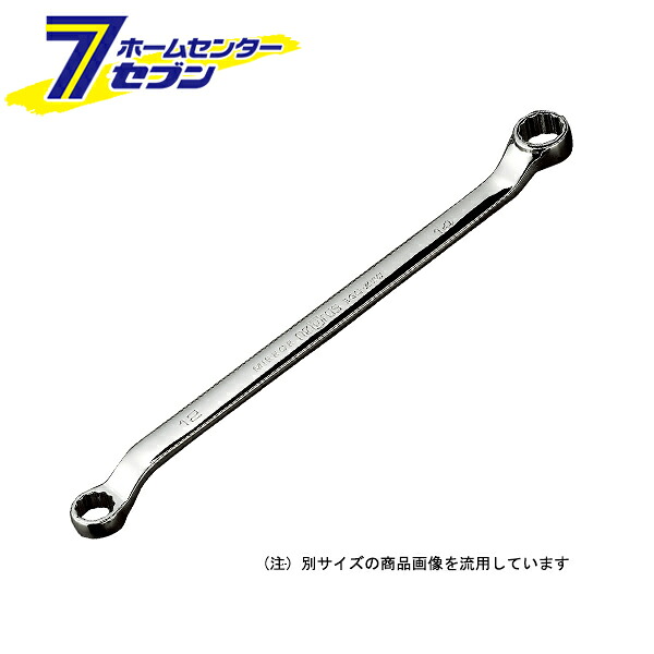 KTC NEPROS 45度メガネレンチ NM5-2224 [作業工具 締付工具 京都機械工具]