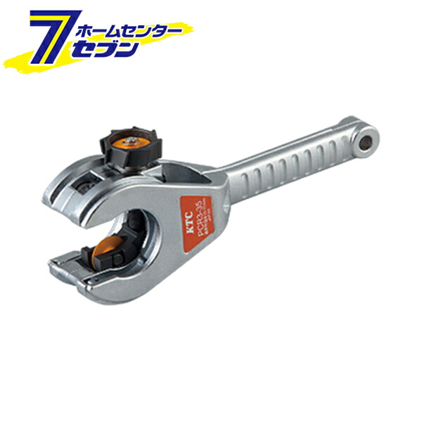 KTC ラチェットパイプカッター PCR3-35 [作業工具 切断工具 京都機械工具]