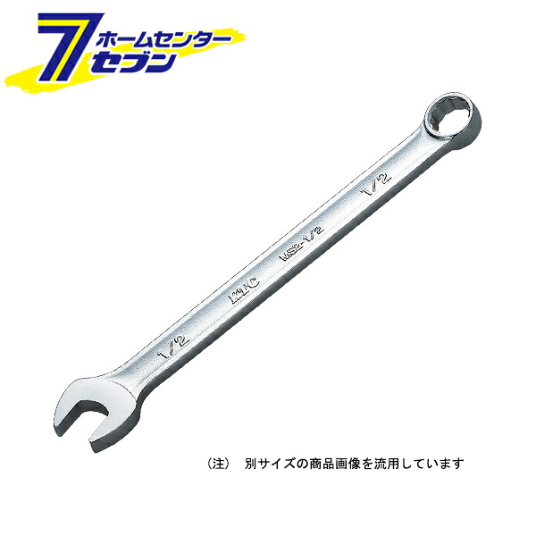 KTC コンビネーションレンチ MS2-1-F [作業工具 締付工具 京都機械工具]