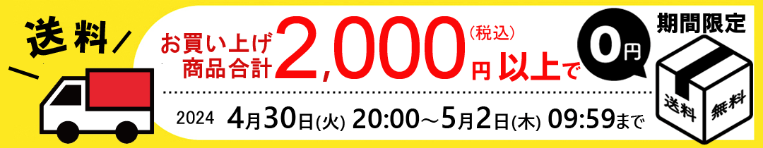 楽天市場】ジャパックス スタンダードポリ袋90L 黒 10枚×20冊 P-97