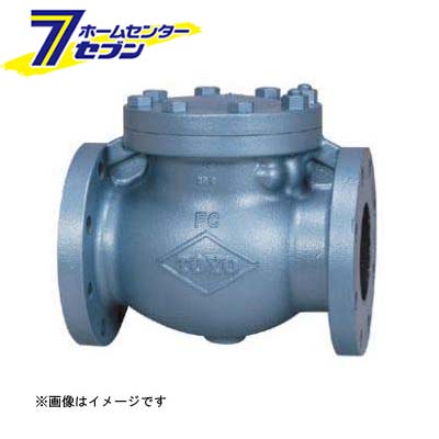 J10FNSF FC要部BRZスイングチェッキ弁 65A （J10FNSF_65A） [ 東洋バルヴ]｜セブンプロ
