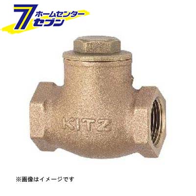 R 青銅スイングチャッキ弁（125型） 20A （R_20A） [ キッツ]