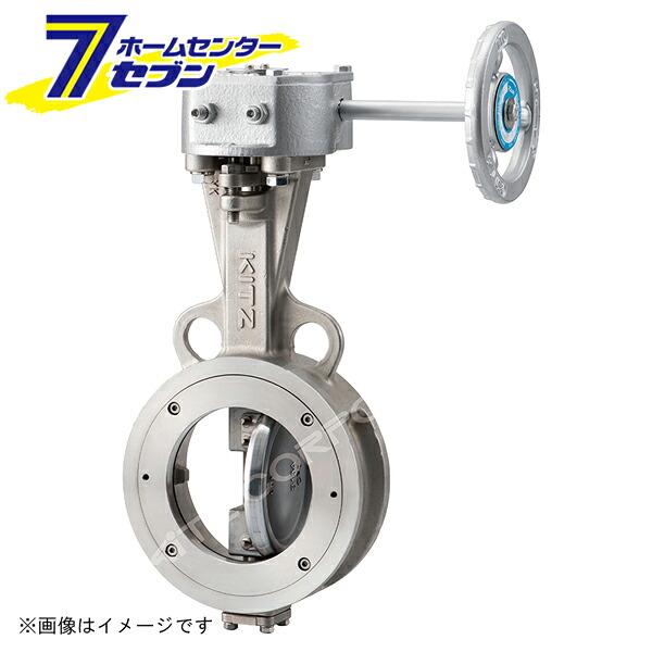 カオスー Blue Battery caos  鉄道車両乾電池