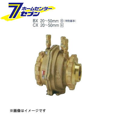 カオスー Blue Battery caos  鉄道車両蓄電池
